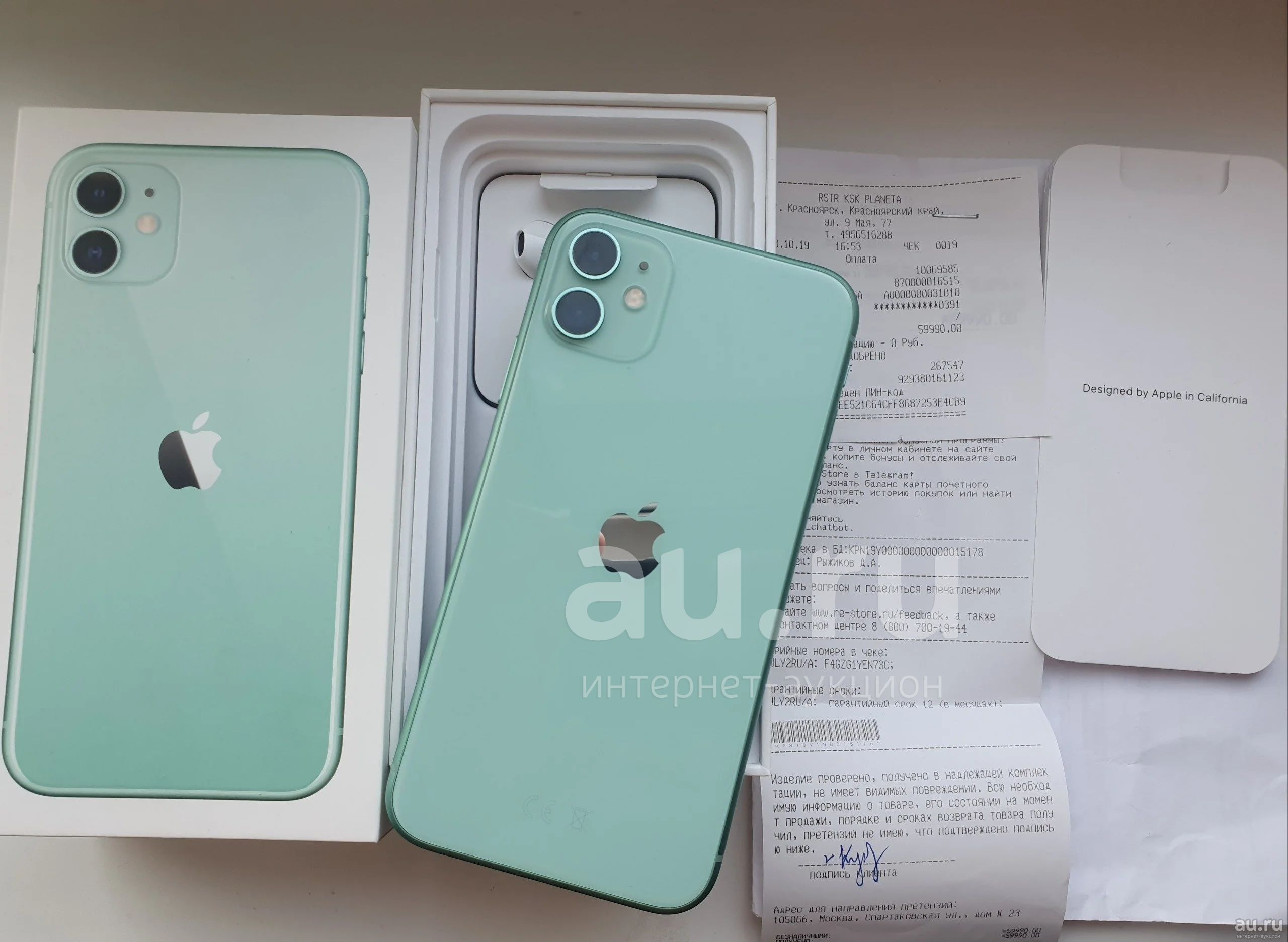 Apple iphone 11 64 ГБ зеленый