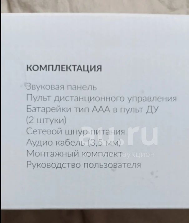 Саундбар — купить в Красноярске. Состояние: Б/у. Наушники, гарнитуры на ...