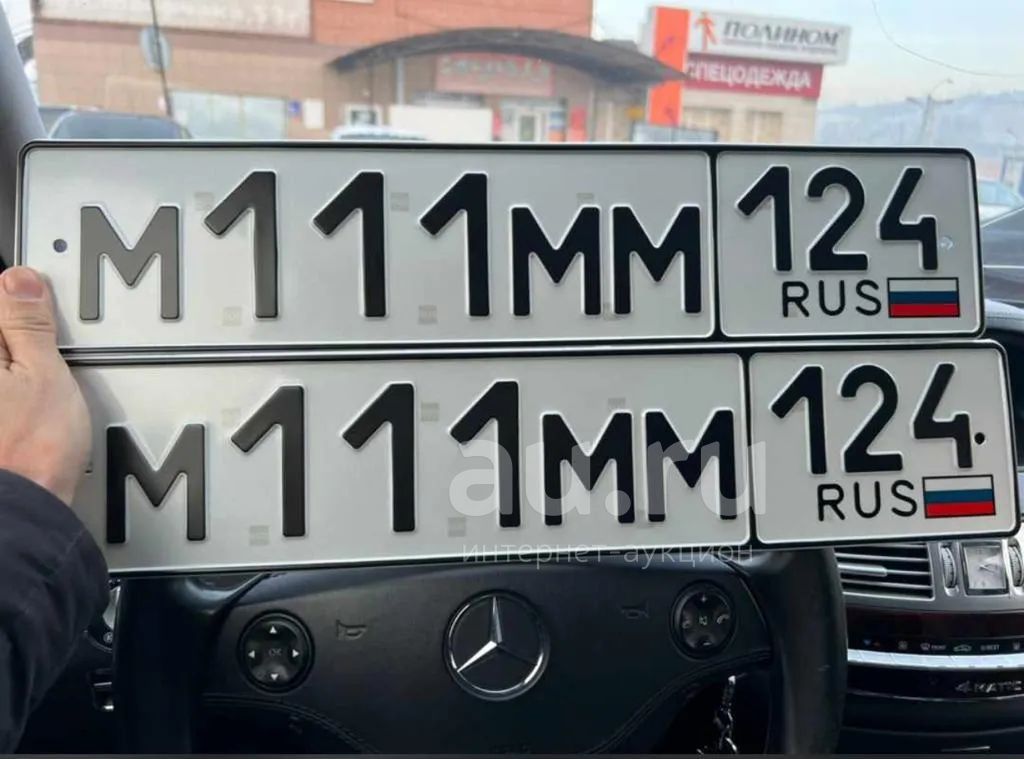 Литовские номера автомобилей