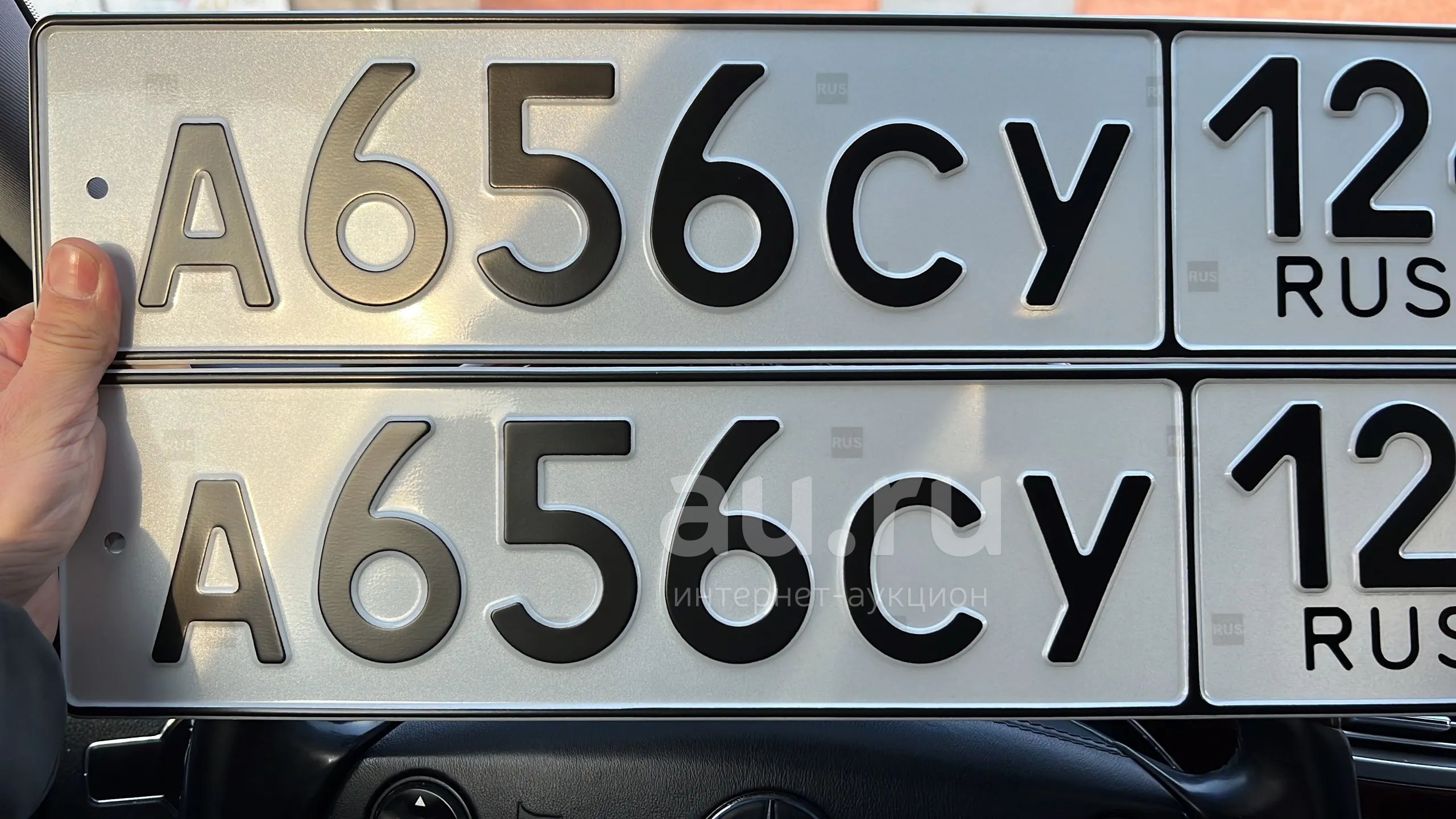 Российские номера без флага. Номерные знаки на авто. Мой гос номер. Гос номер автомобиля. Мой гос номер.