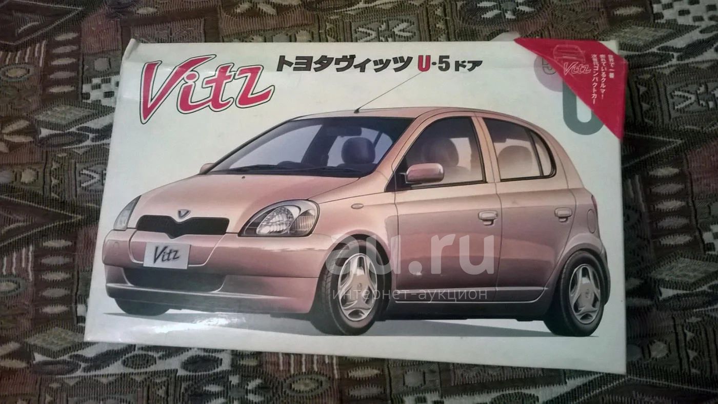 Fujimi Toyota Vitz