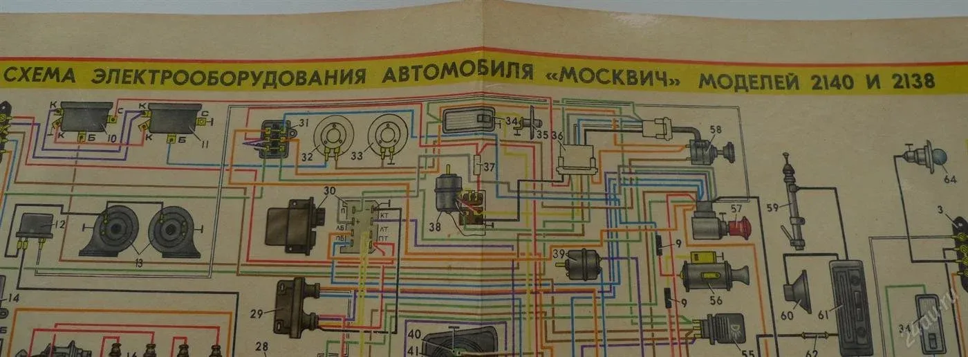 Схема проводки москвич 2140