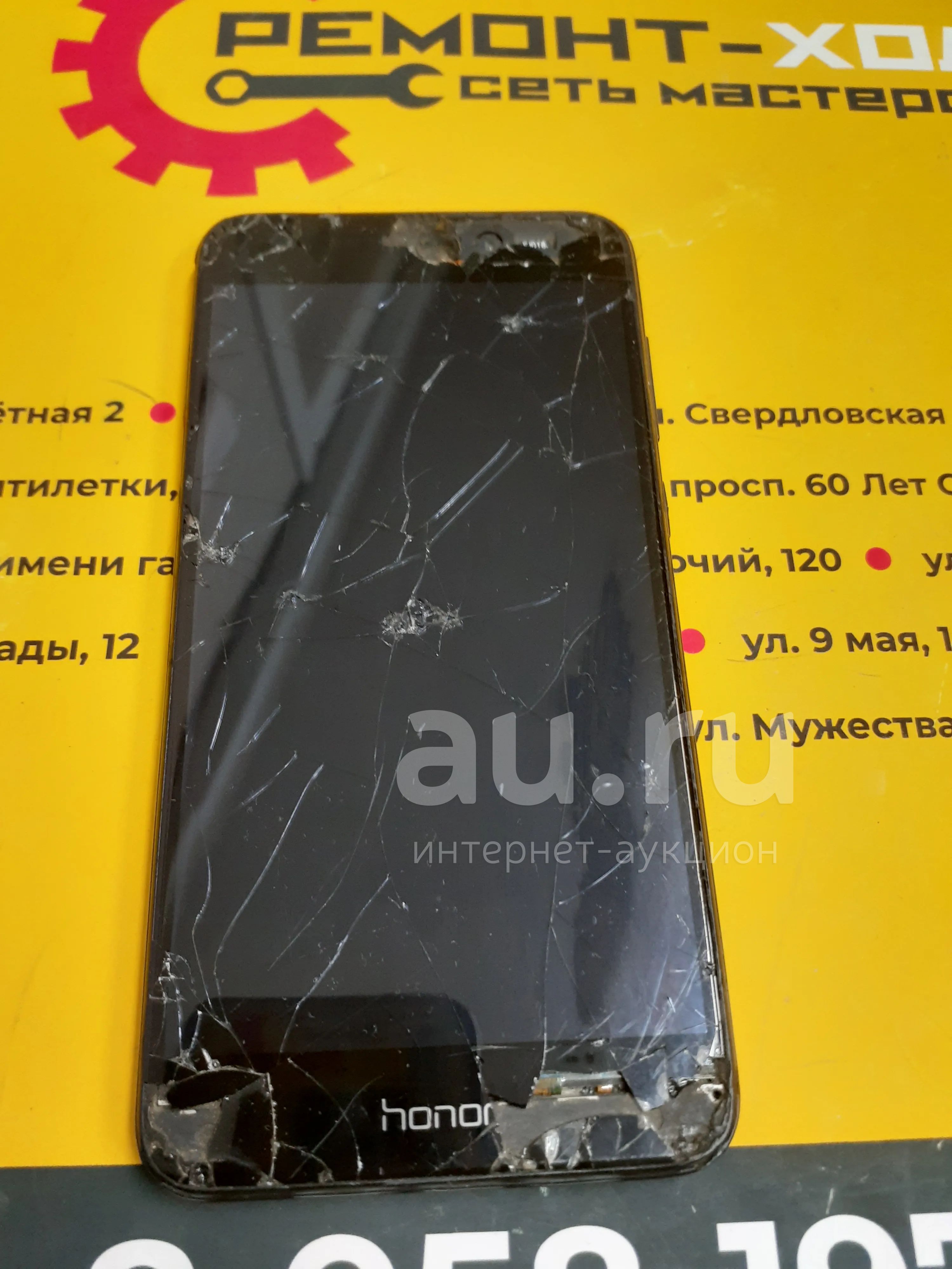Телефон Honor 6C Pro — купить в Красноярске. Смартфоны на интернет ...