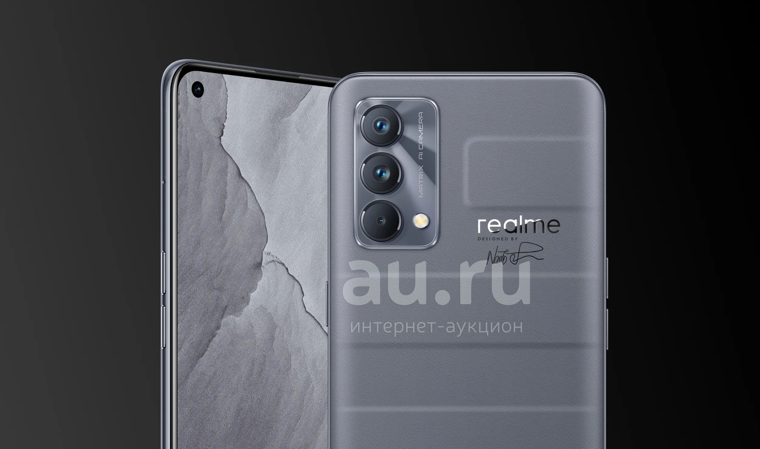 Realme Gt 5g 8 256gb Купить