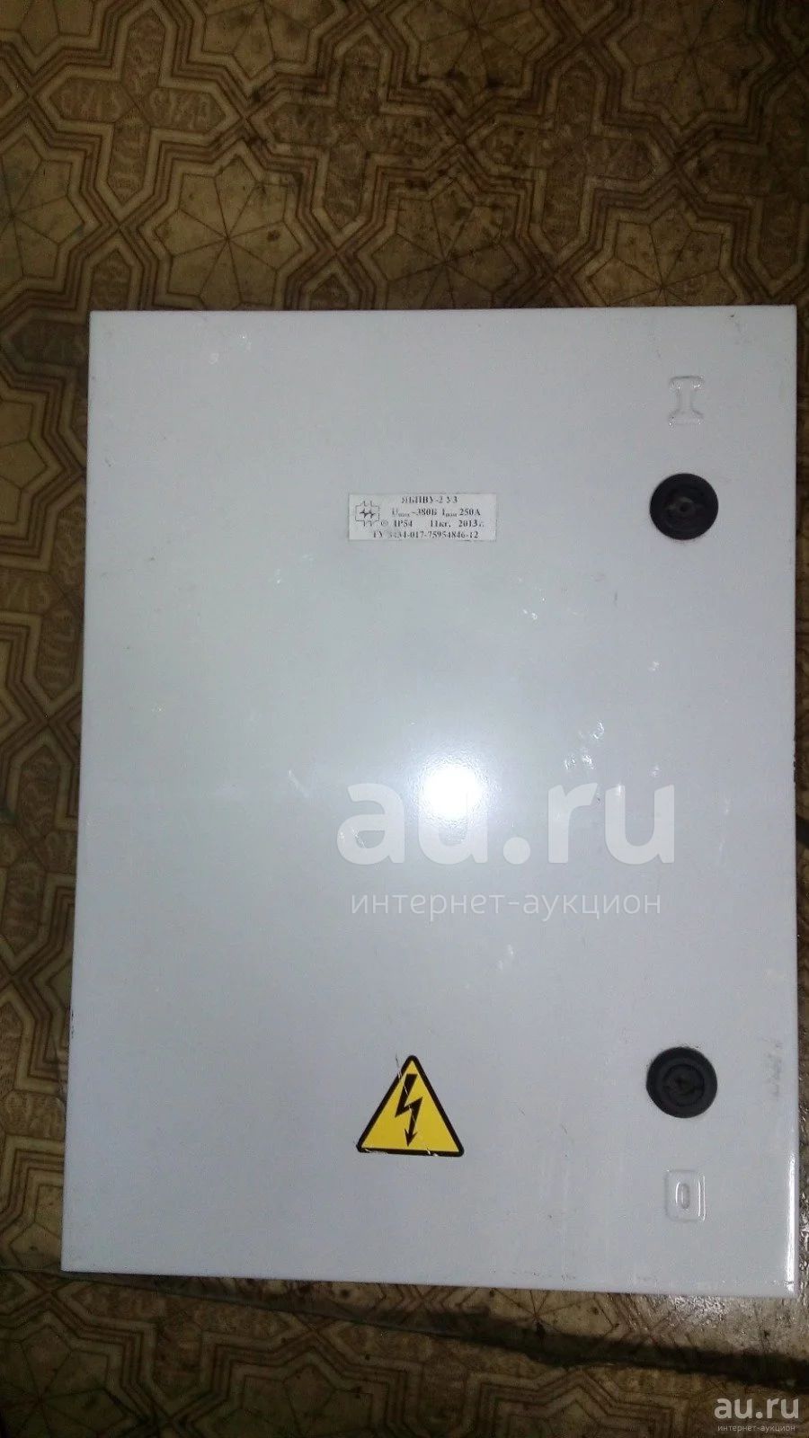 Рубильник ЯБПВУ-2 У3 250А IP54 — купить в Красноярске. Состояние: Новое ...