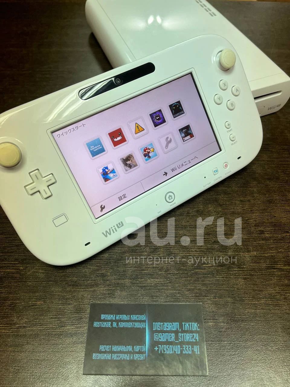 Nintendo Wii U 32gb Прошитая + 10 игр Любые игры бесплатно WiiU