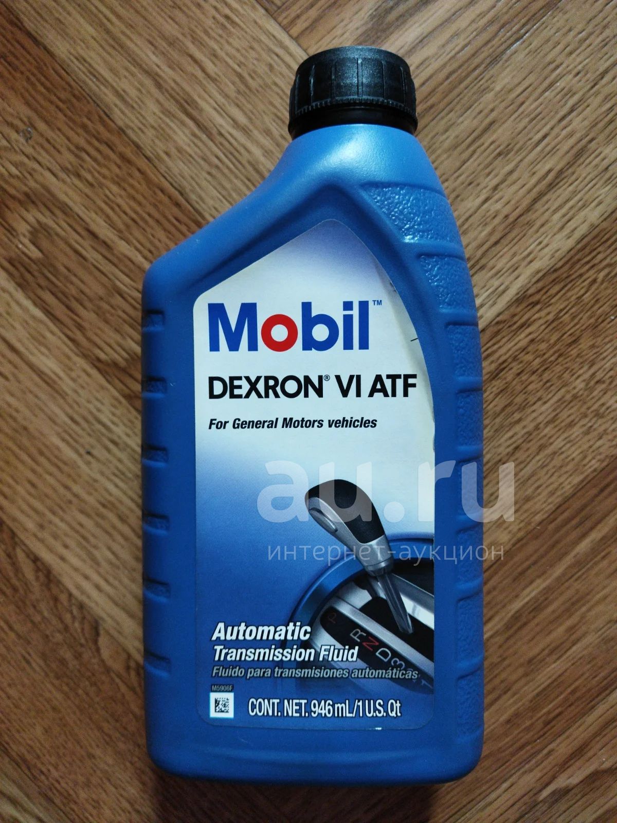 Atf 1 литр. Трансмиссионное масло мобил. Масло ATF Dexron 3 Ауди Фольксваген оригинал.