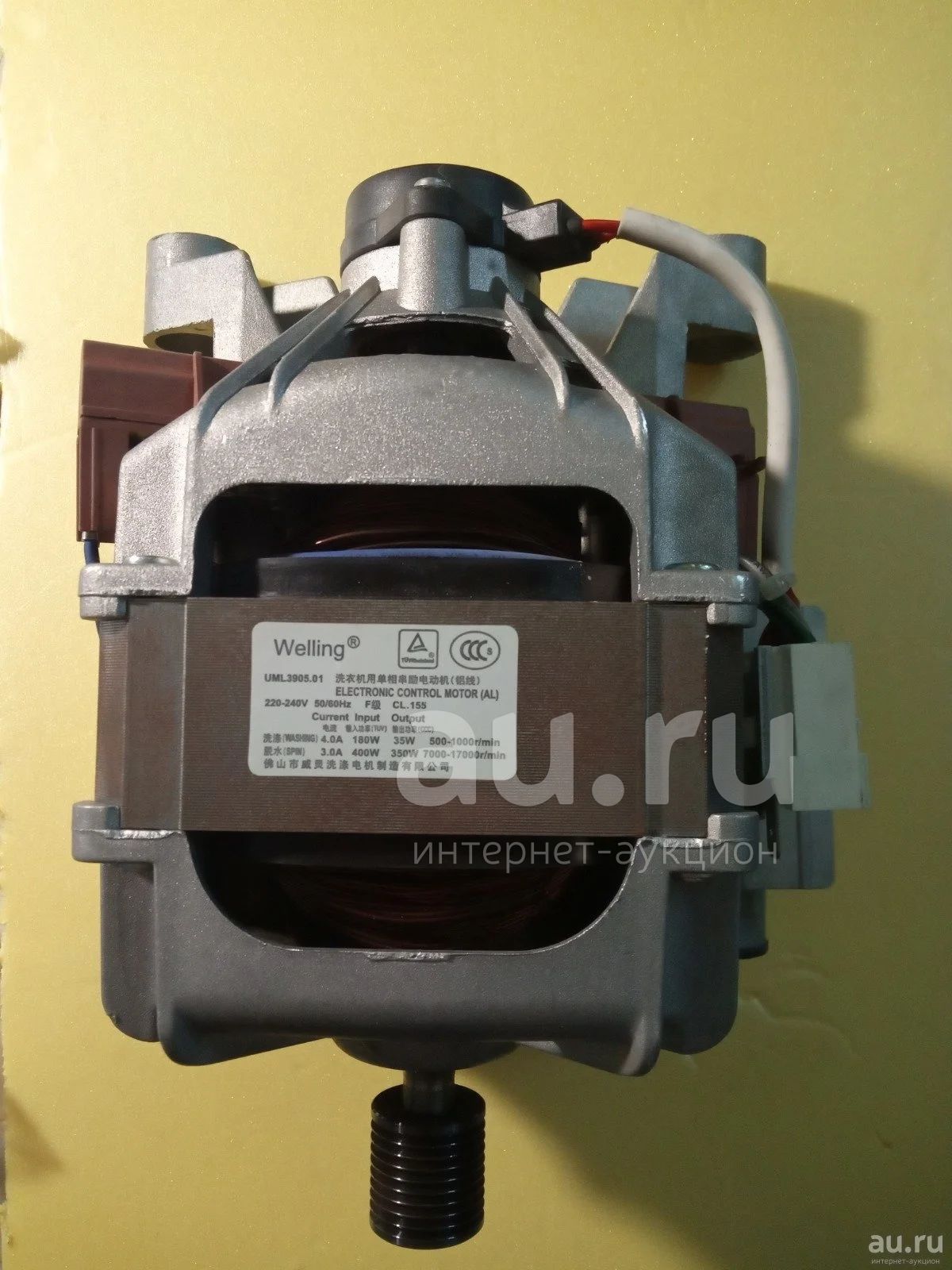 Двигатель, электромотор, мотор стиральной машины Samsung WW60H2200EWDLP ...
