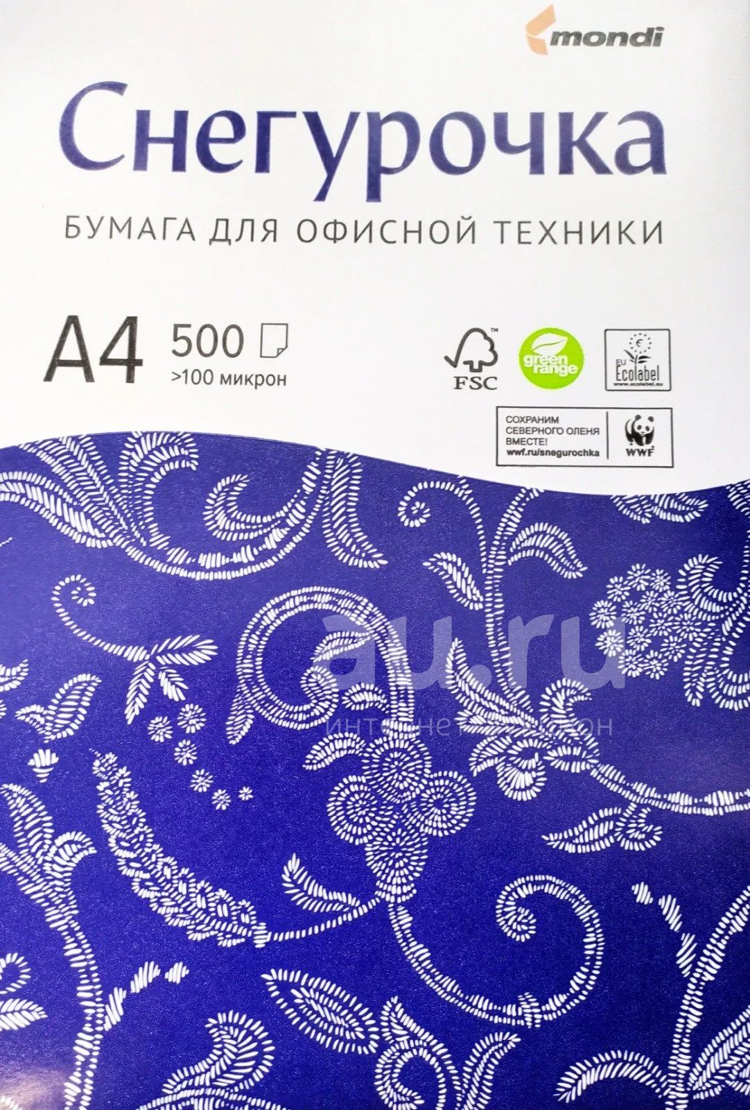 Купить Бумагу А4 Снегурочка Цена