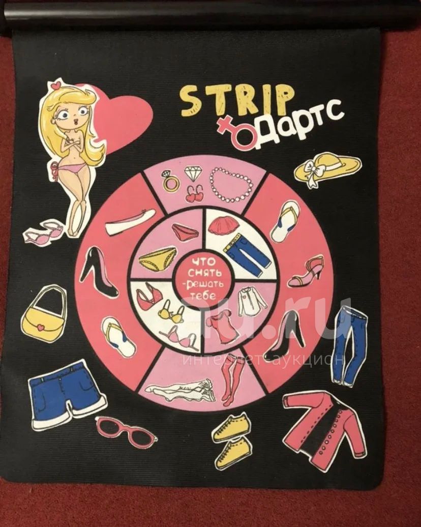 Strip Darts