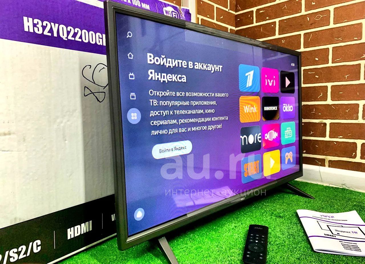Купить Смарт Телевизор На Авито Москва