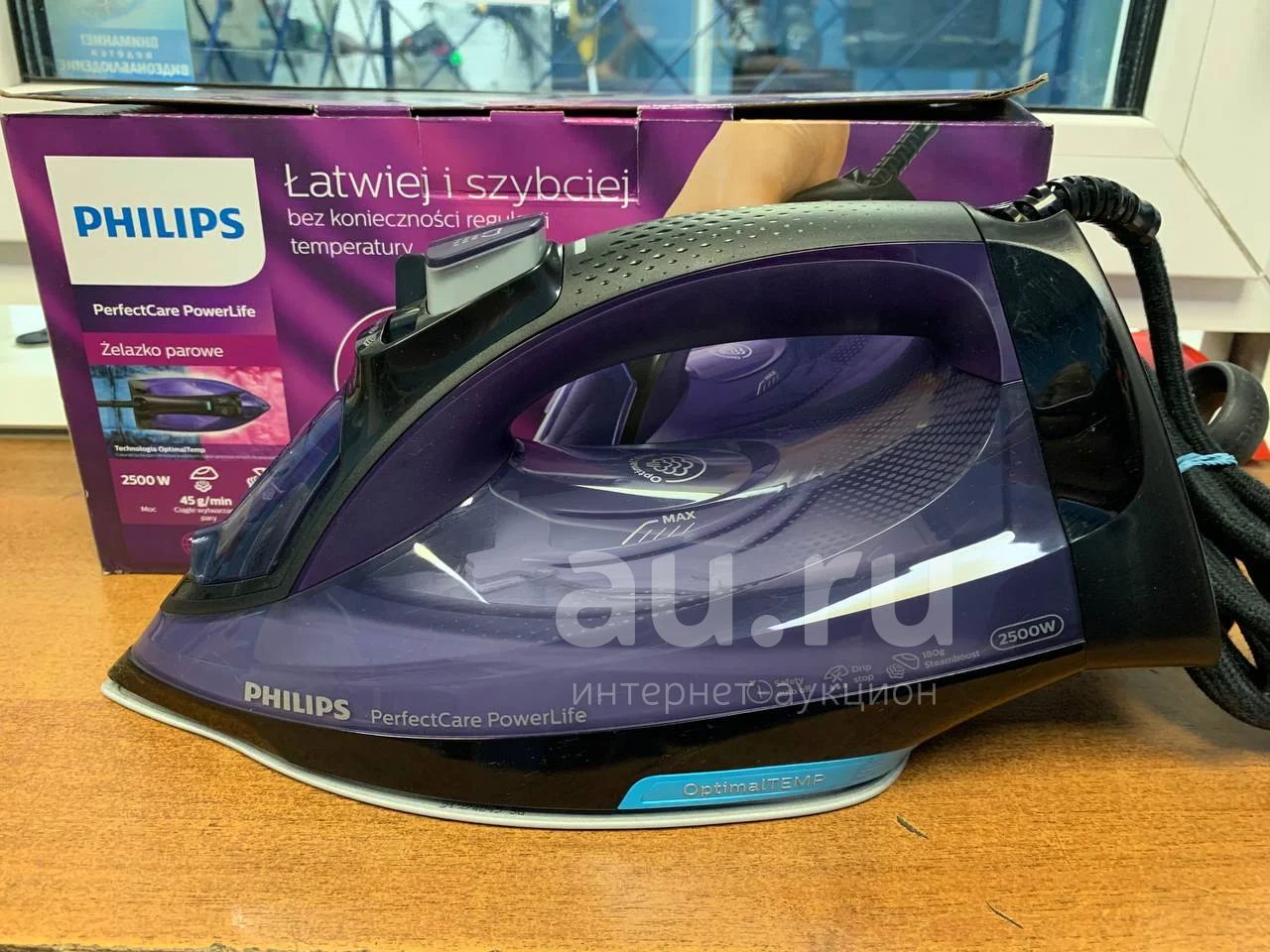 Утюг Philips GC3925/30 PerfectCare PowerLife — купить в Красноярске ...