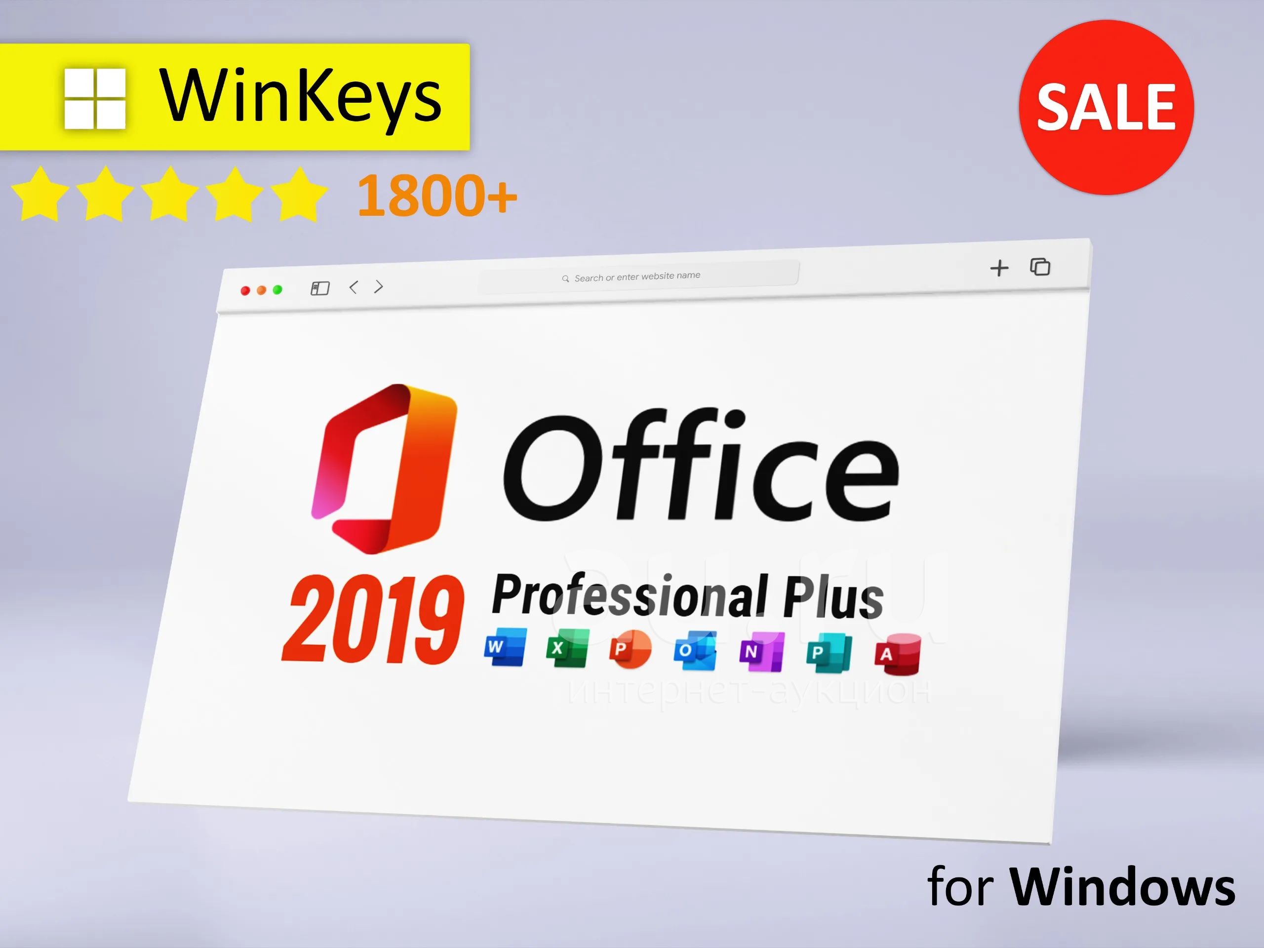 🟢Microsoft Office 2019 Pro plus🟢 (Лицензионный ключ) 100% онлайн ...