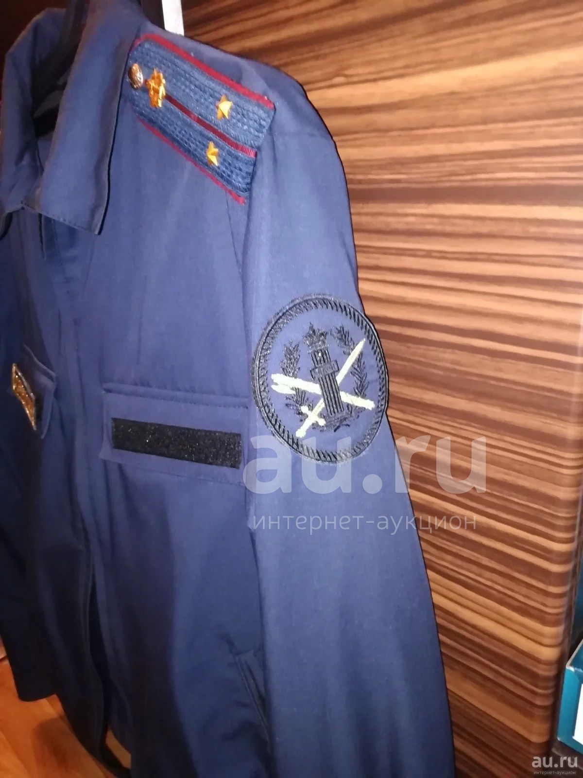 Форма Фсин Купить В Новосибирске