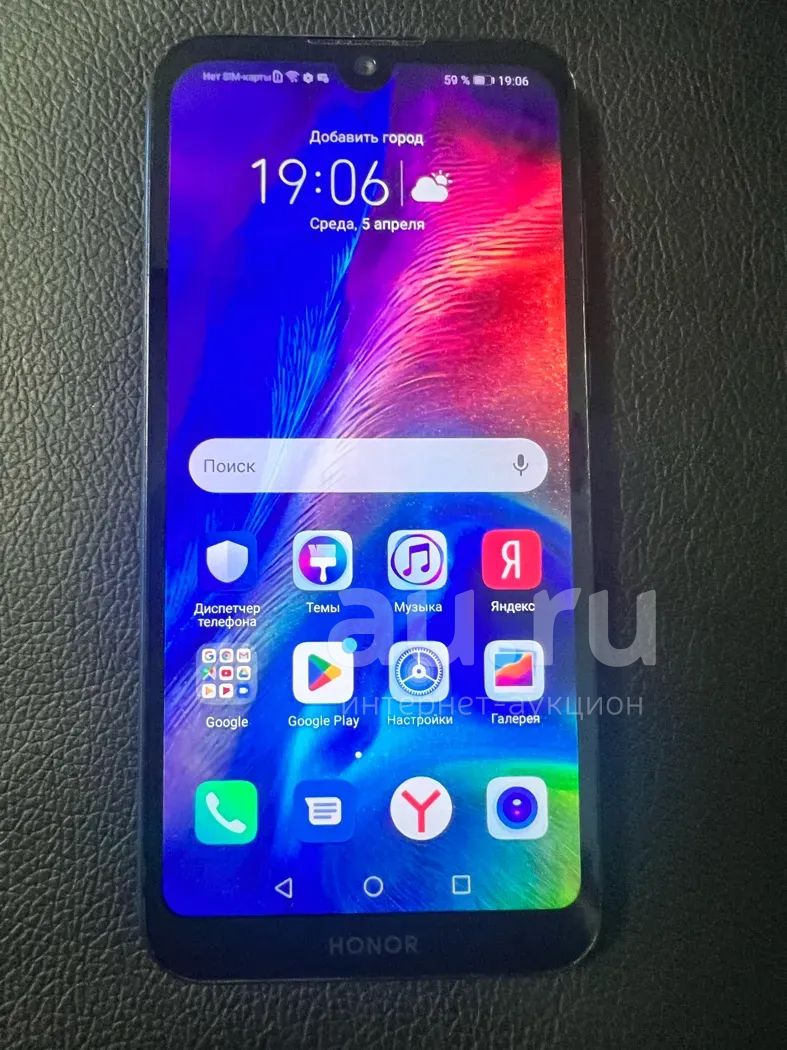 Смартфон Honor 8S 2/32Gb — купить в Красноярске. Состояние: Б/у ...