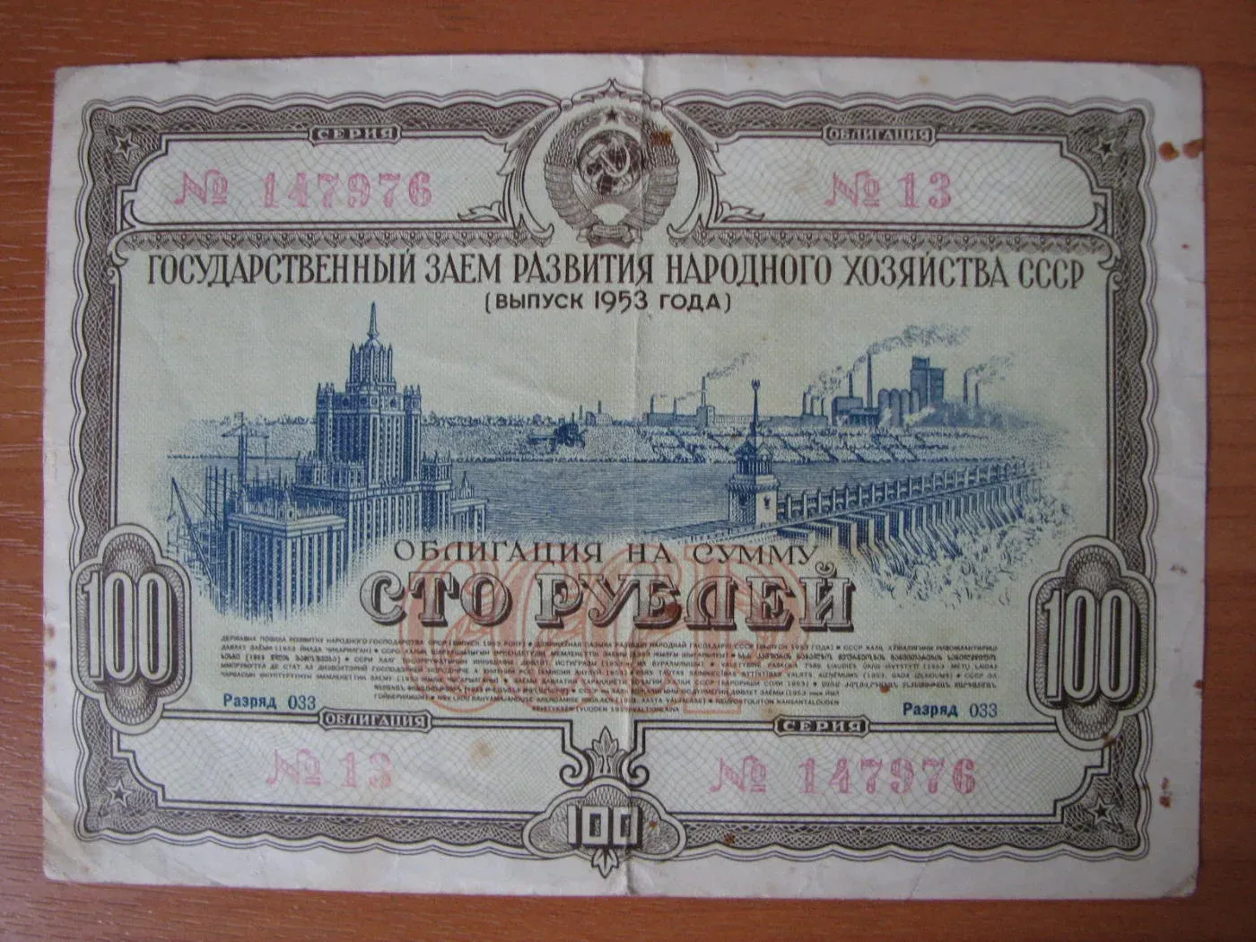 Как Купить Офз Юридическому Лицу