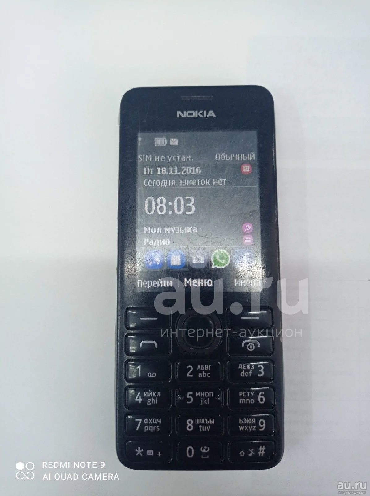 Телефон Nokia 206 RM-873 — купить в Красноярске. Состояние: Б/у. Кнопочные  мобильные телефоны на интернет-аукционе Au.ru