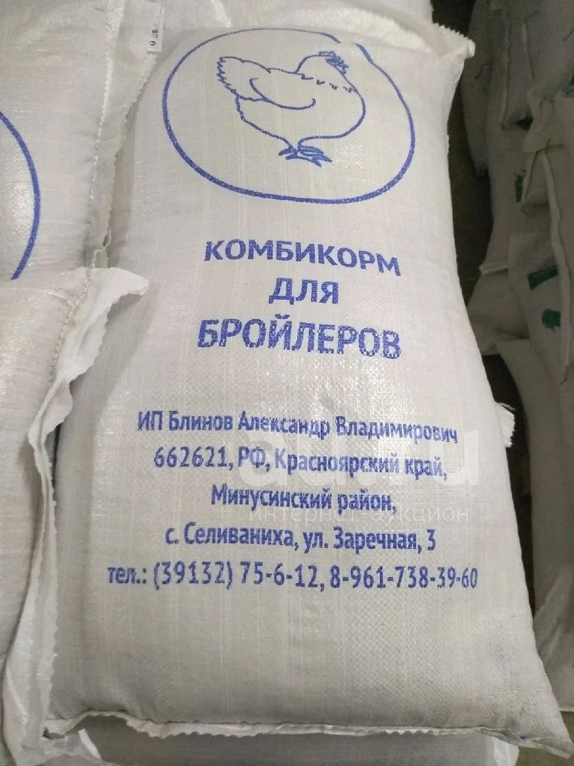 Комбикорма Для Кур Купить В Уфе