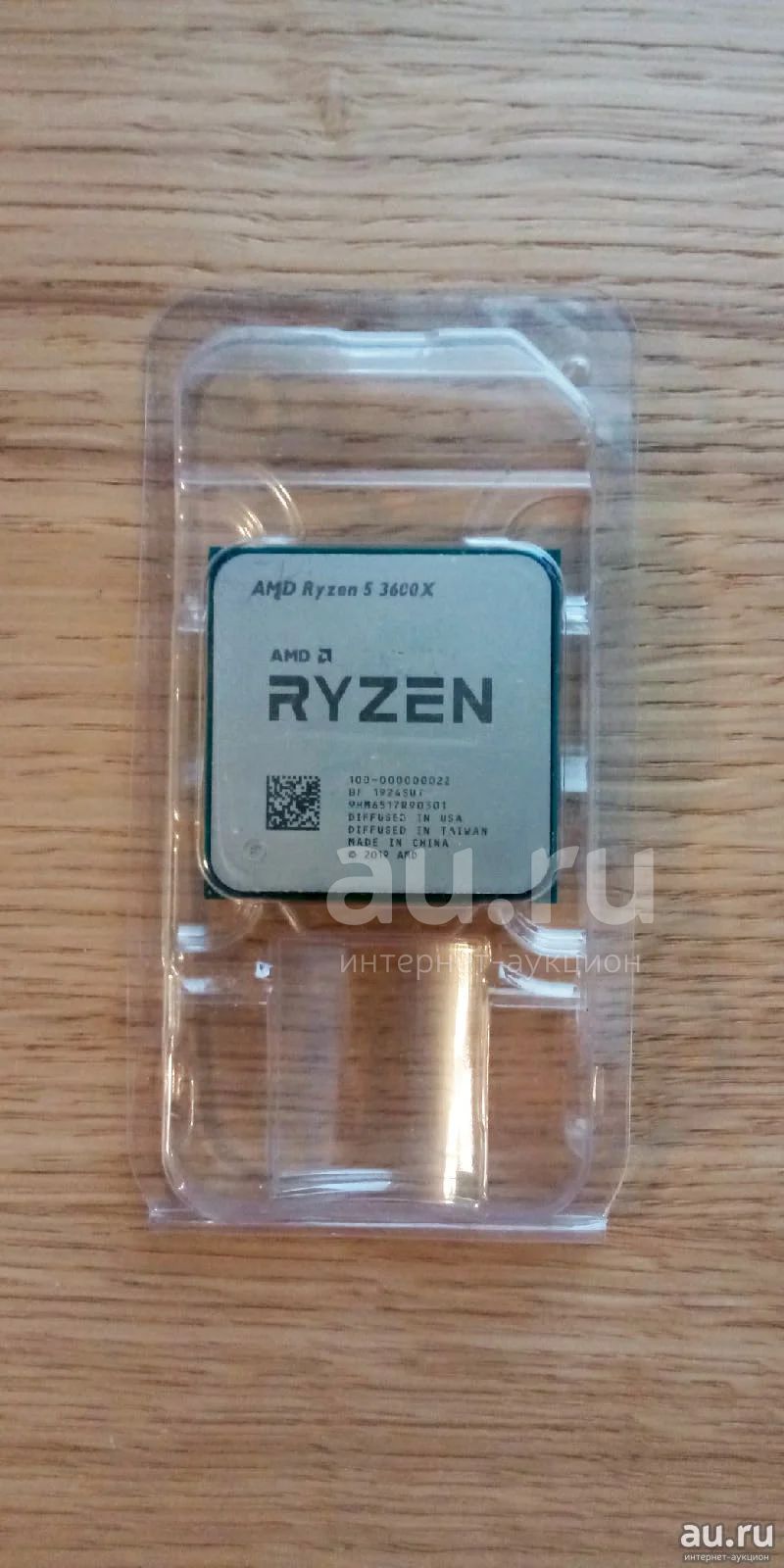 Процессор AMD Ryzen 5 3600X (6/12/3800 МГц) — купить в Красноярске.  Состояние: Б/у. Процессоры на интернет-аукционе Au.ru