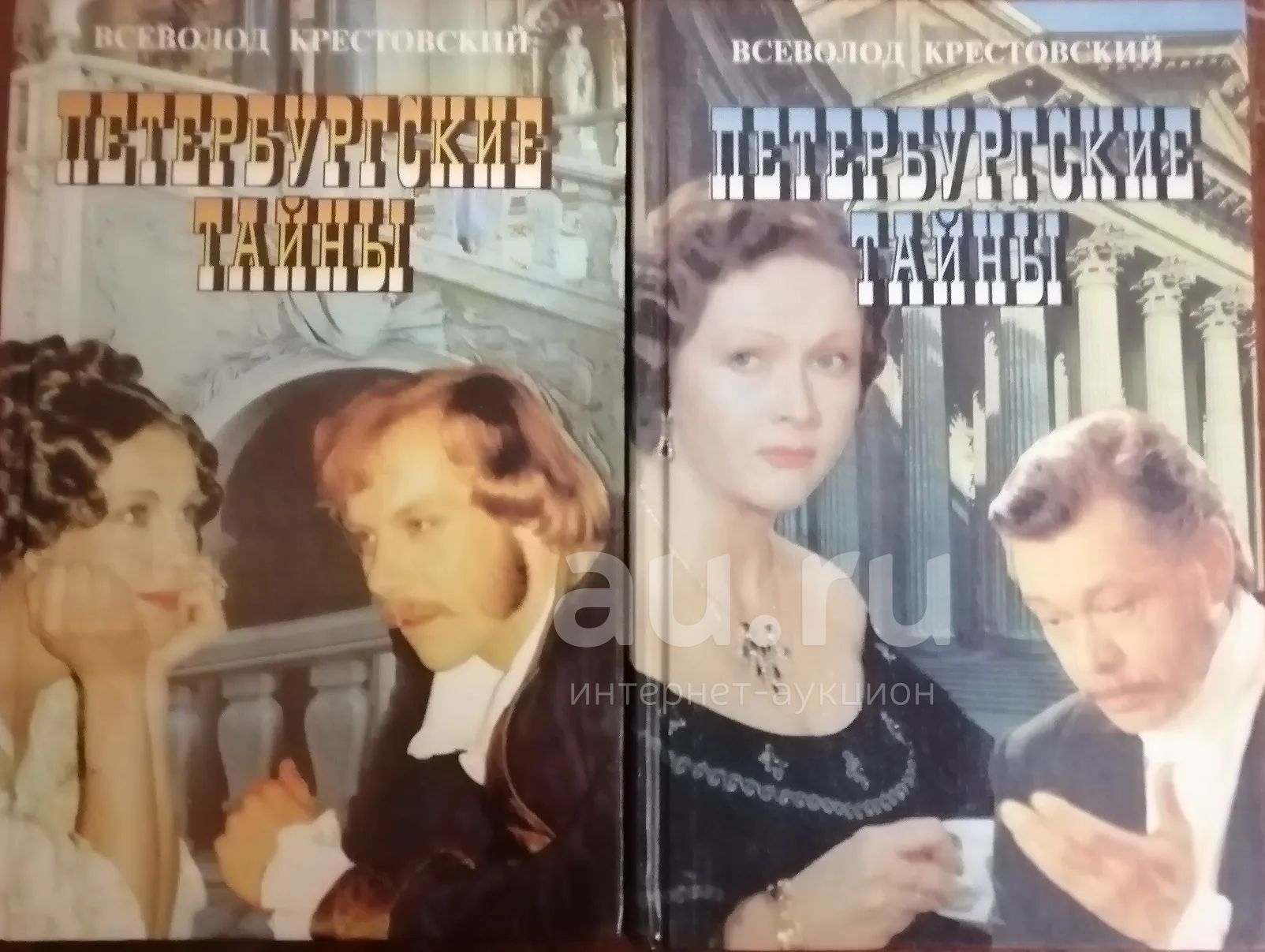 Шоколад Петербургские тайны