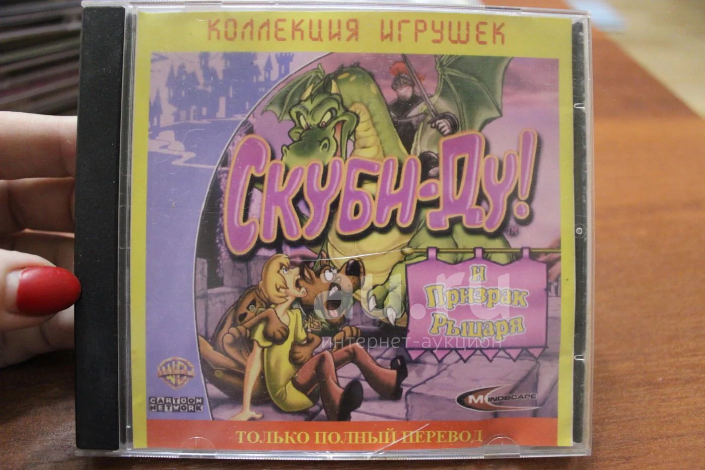 Диск CD для ПК. Скуби-ду и призрак рыцаря — купить в Красноярске.  Состояние: Б/у. Игры для ПК на интернет-аукционе Au.ru