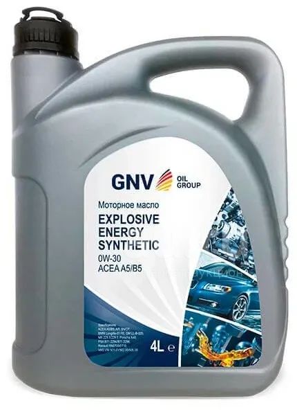GNV EXPLOSIVE ENERGY SYNTHETIC 0W-30 API SN/CF, ACEA A5/B5 4L (Моторное ...