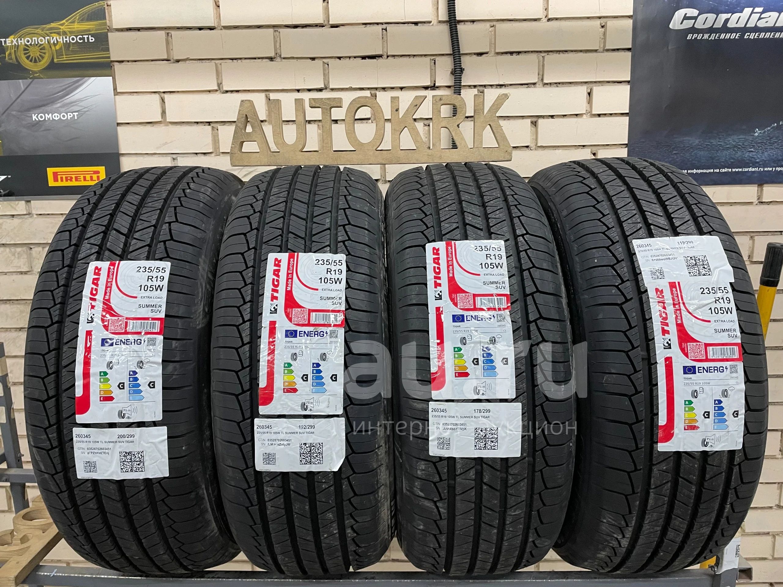 Купить Шины Tigar Suv