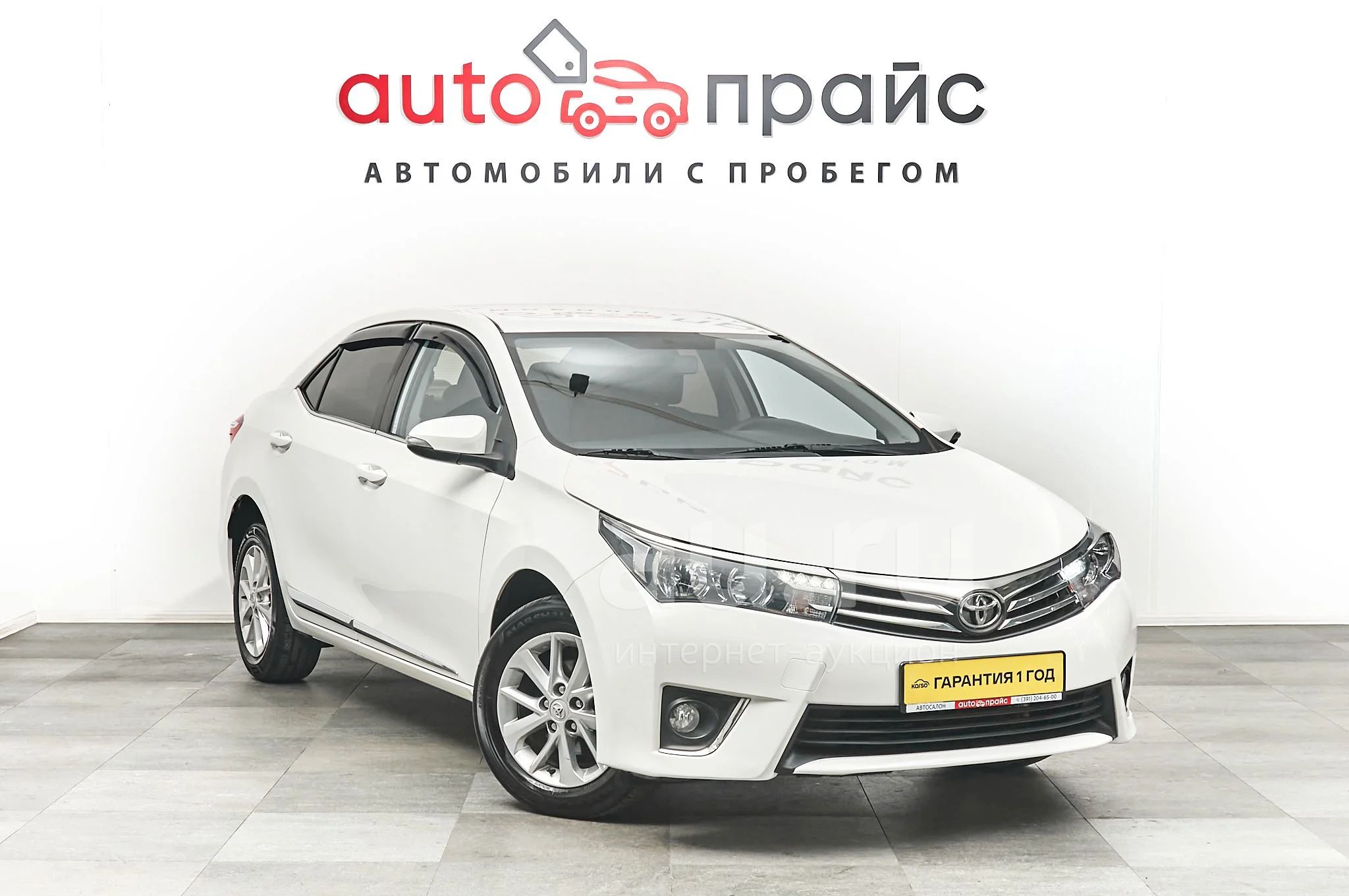 Купить Автомобиль Тойота Королла В Красноярске