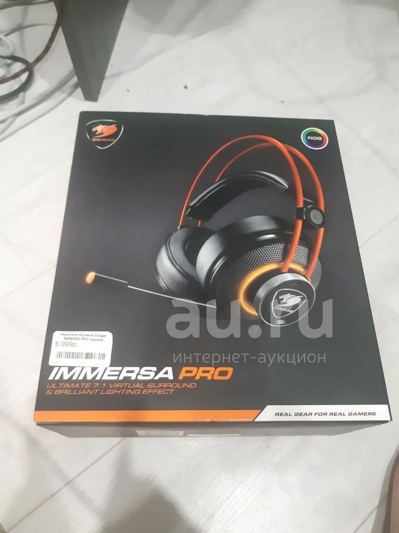 Cougar immersa pro new arrivals