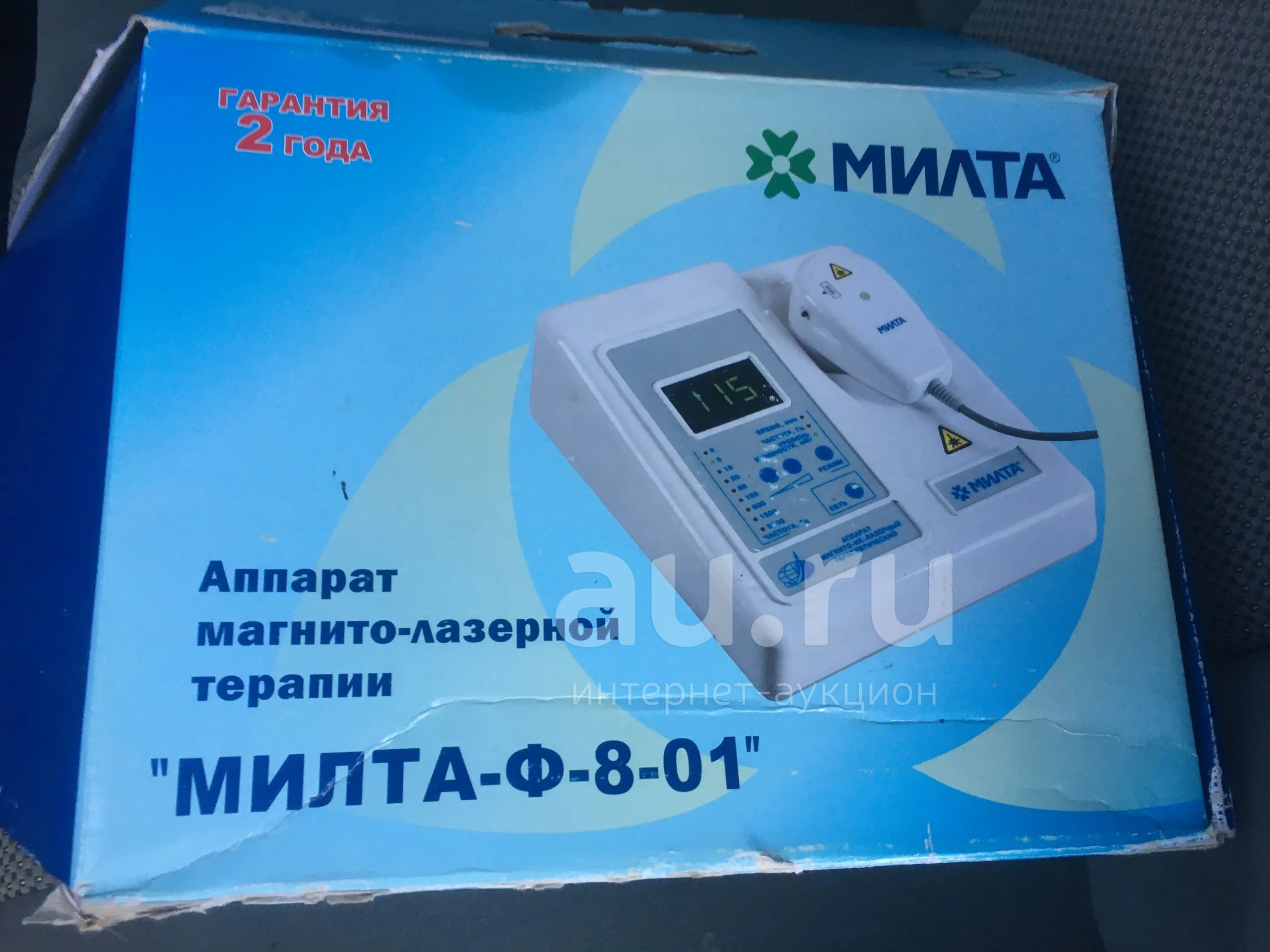 Милта Ф 8 01 Купить На Авито