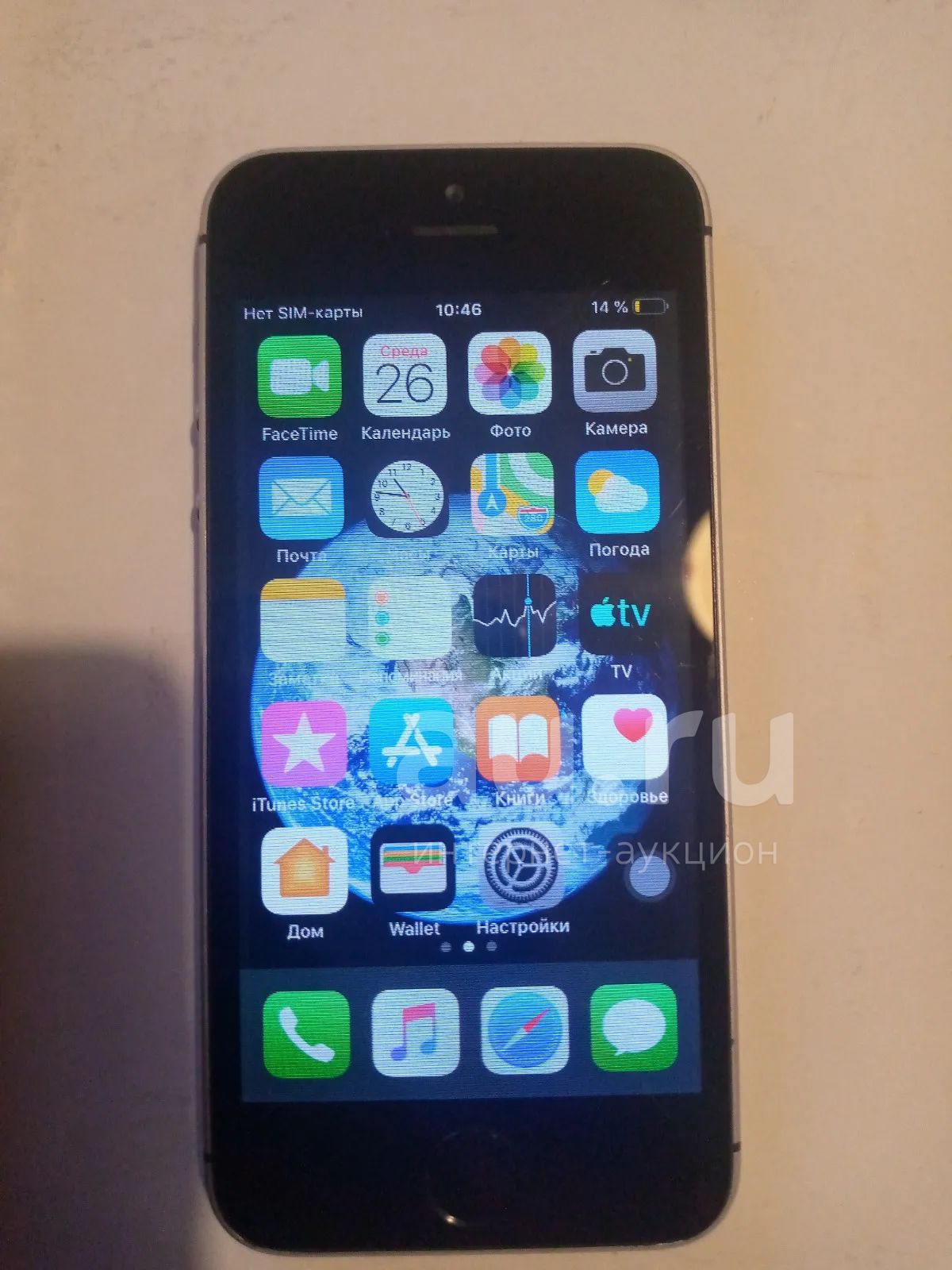 айфон 5 s в кредит онлайн с доставкой айфон 5 s в кредит онлайн с доставкой