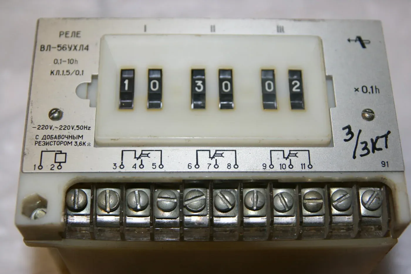 ВЛ-59 vserele.ru