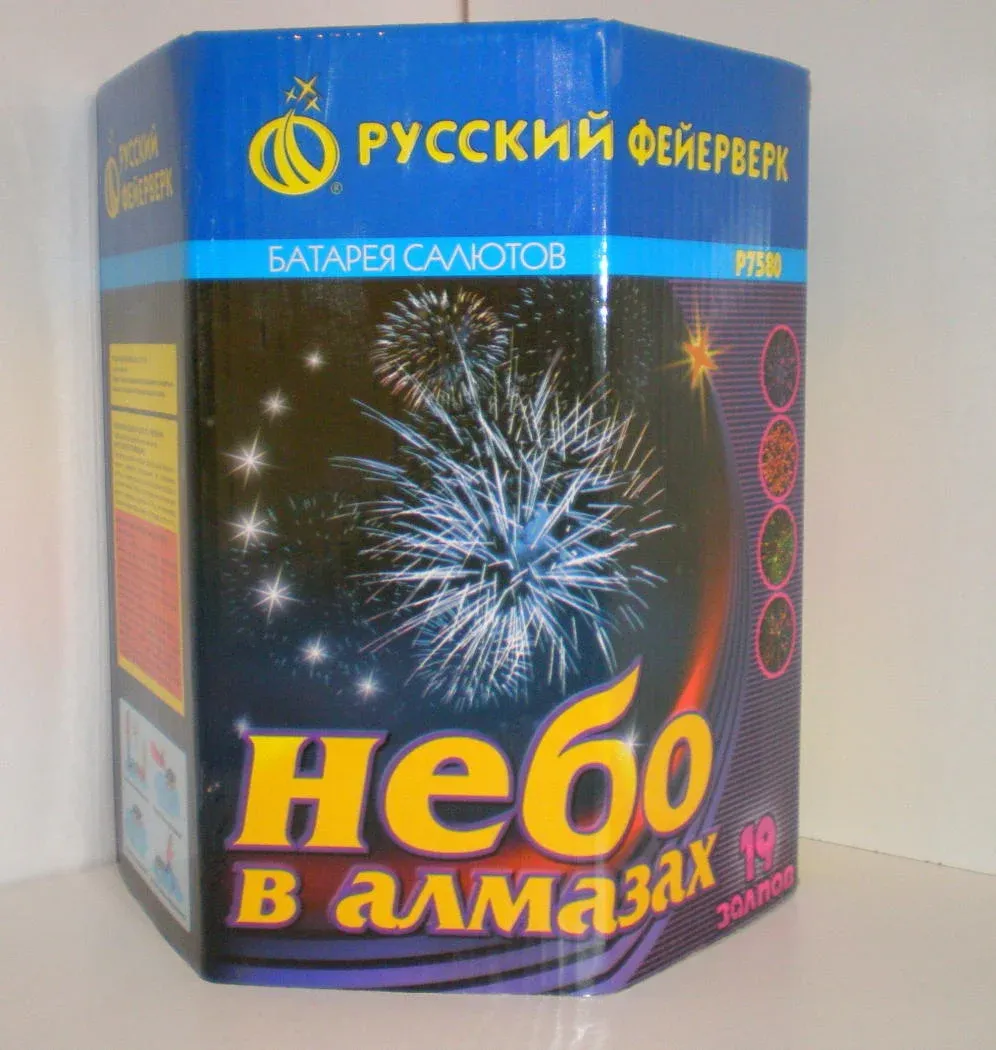 Много салютов
