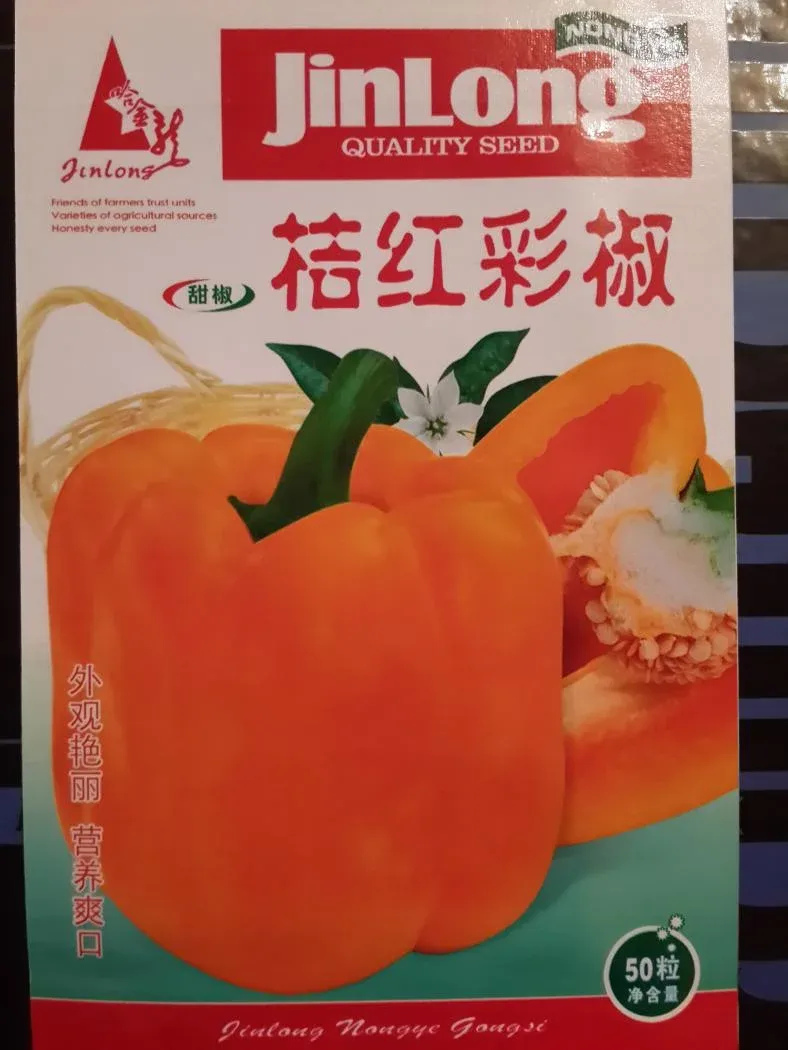 Семена из китая цены