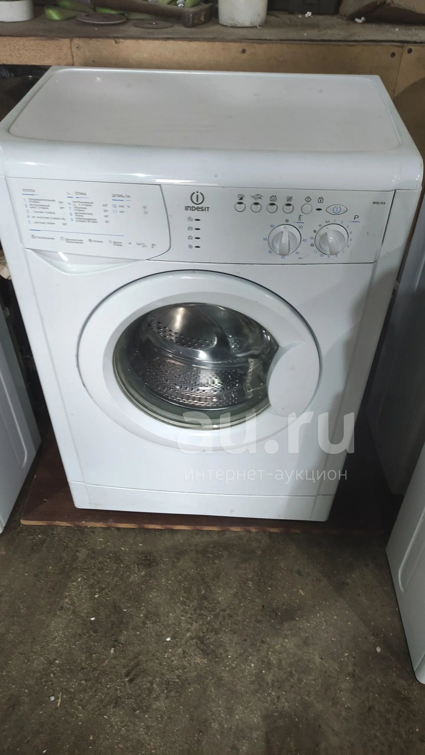 Стиральная машинка Индезит indesit 4,5кг — купить в Красноярске ...