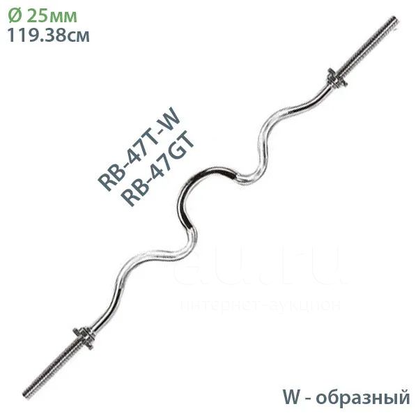 Гриф с гайками (d 25мм) W-образный 120см — купить в Красноярске ...