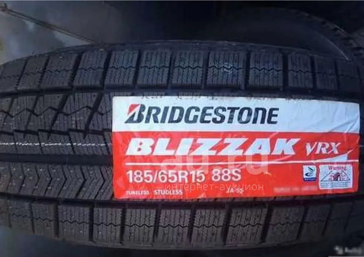 Bridgestone 185 65 r15 купить