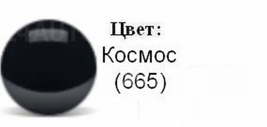 Дверь Приора Цвет Космос Купить