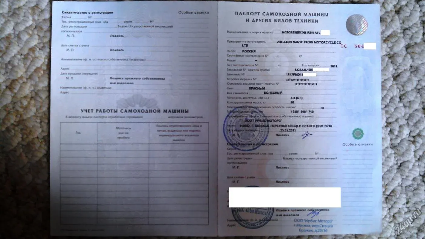 карточка учета недостатков в состоянии и содержании машин образец заполнения