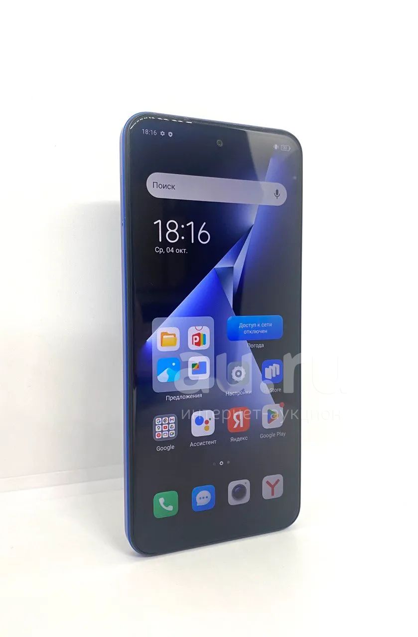 Смартфон Tecno Pova Neo 3 ( 44492 ) — купить в Красноярске. Состояние: Б/у.  Смартфоны на интернет-аукционе Au.ru