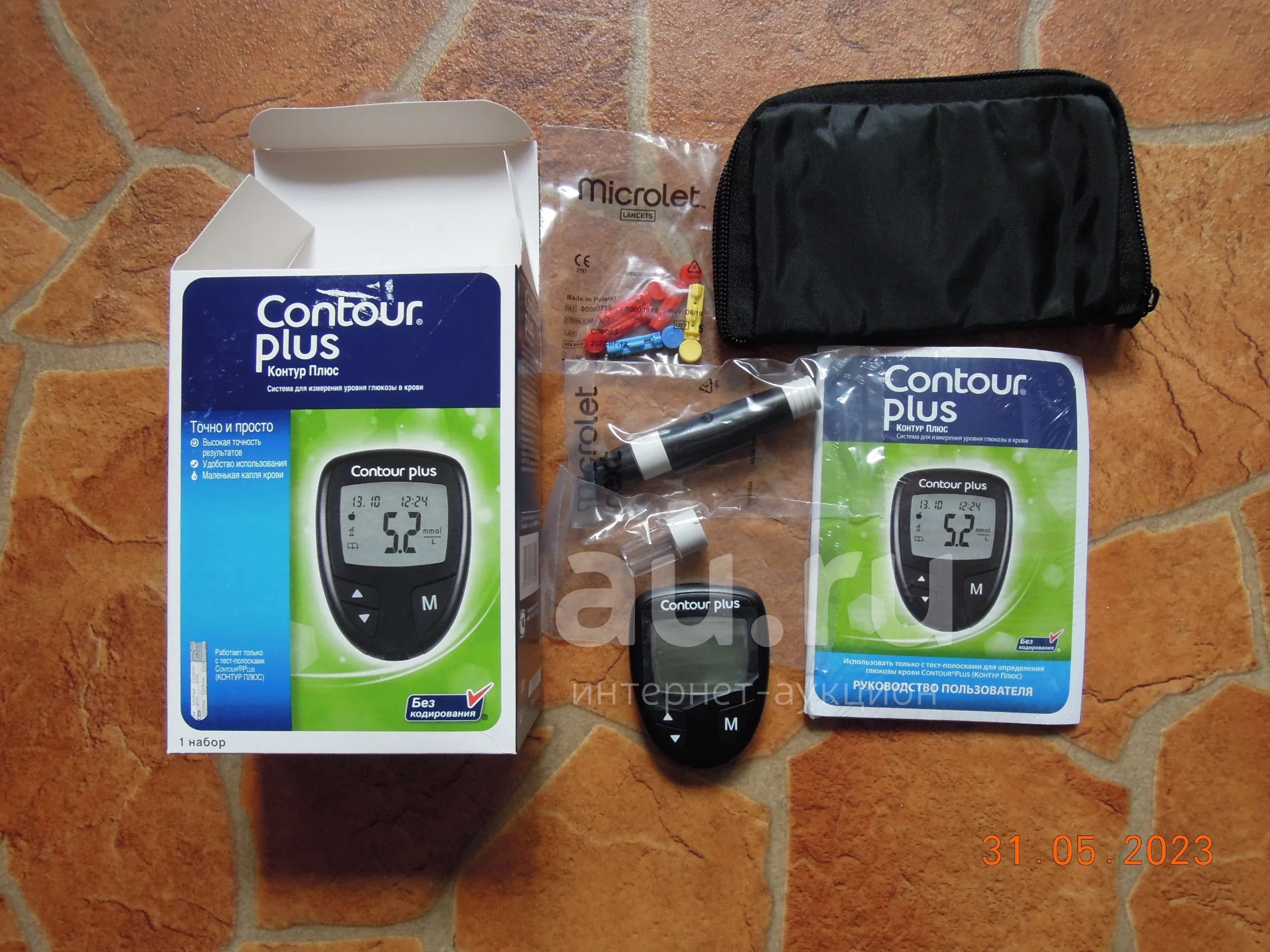 Глюкометр Contur Plus. — купить в Красноярске. Состояние: Новое ...