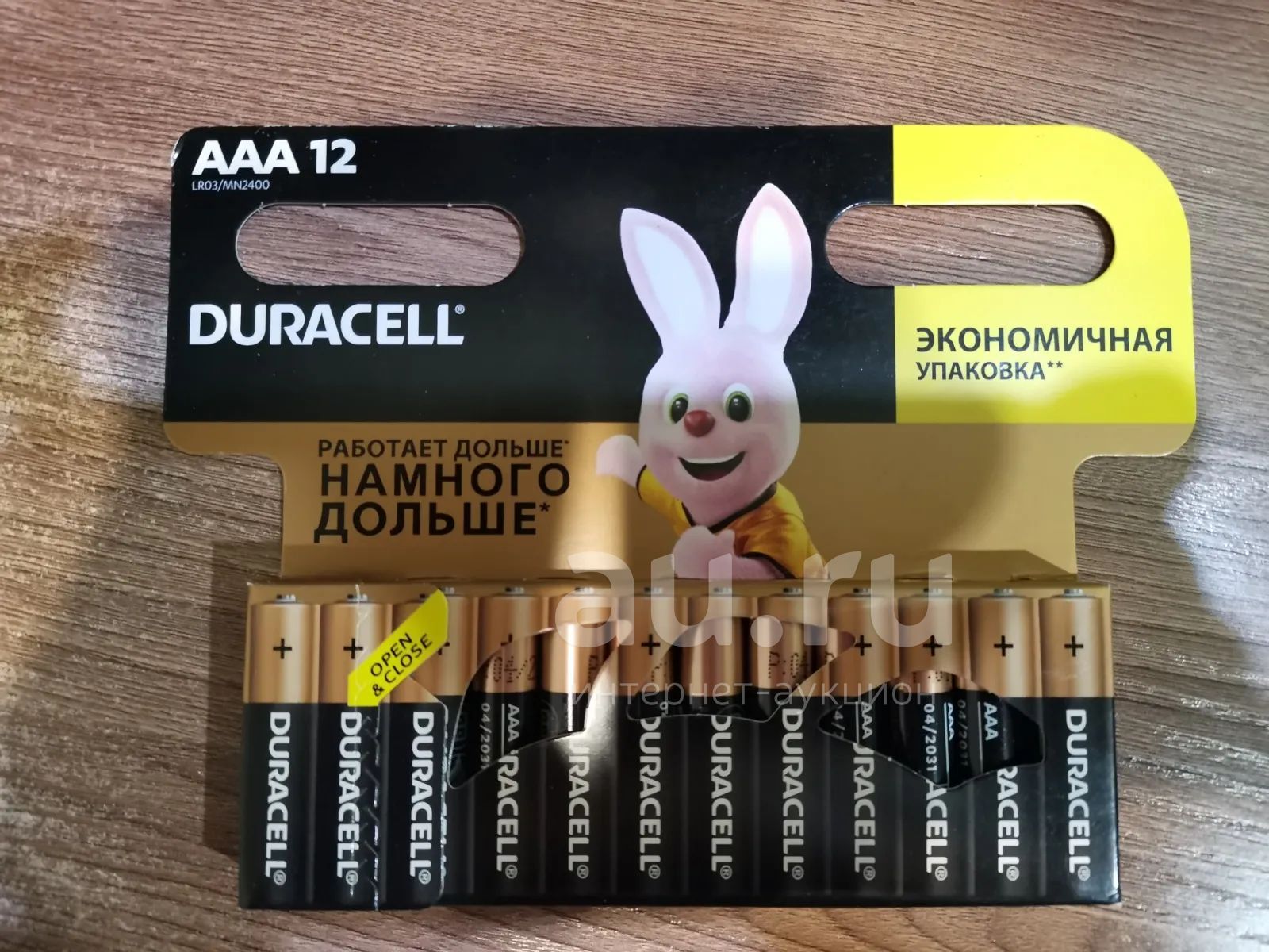 Батарейки 🔋 Duracell Мизинчиковые ААА 12шт !НОВЫЕ! С РУБЛЯ! 24 часа ...