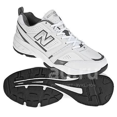 New balance sales 648