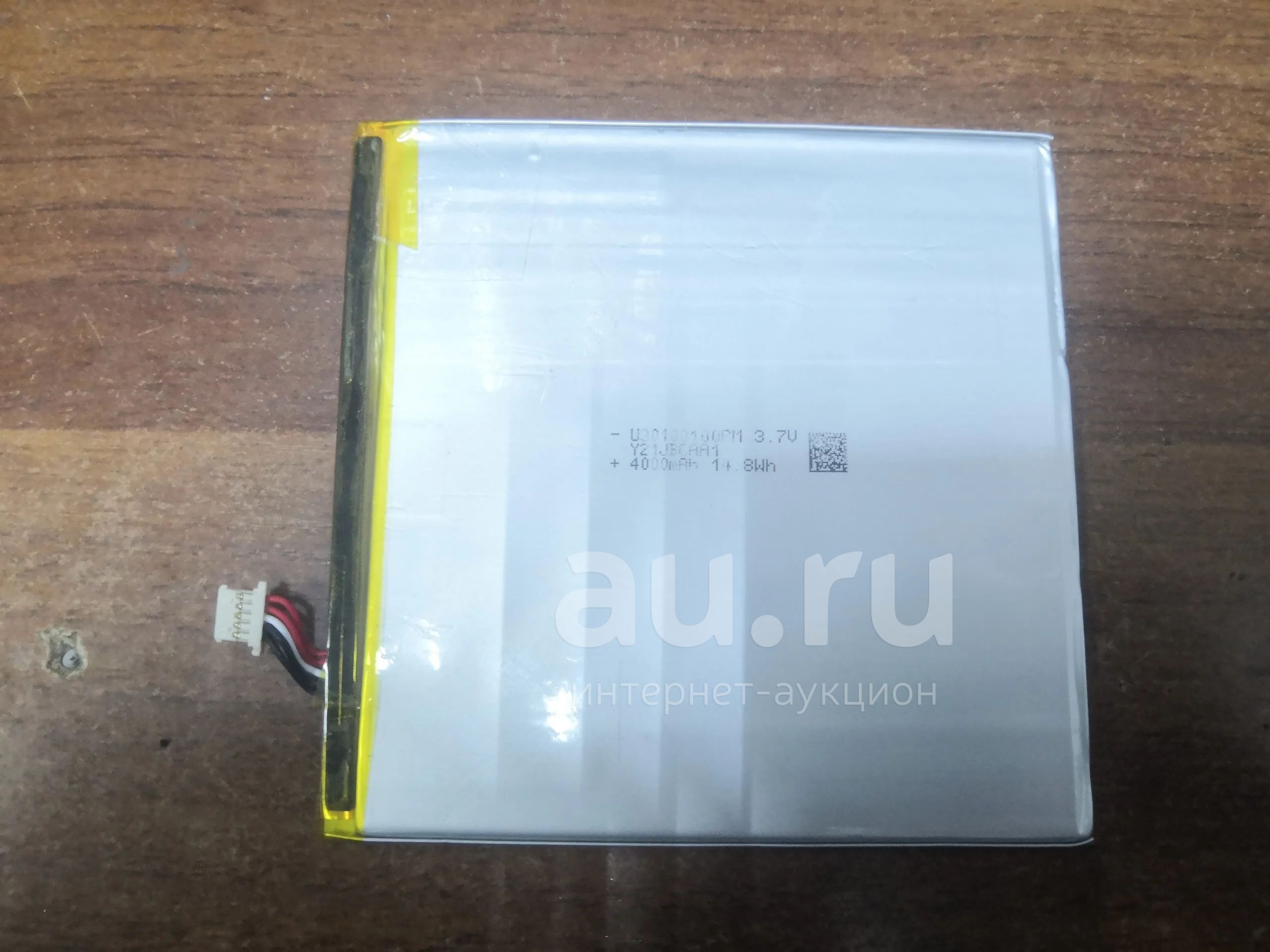 АКБ Dexp Ursus B38 3,7V 4000mah 99x99x3,5мм — купить в Красноярске ...