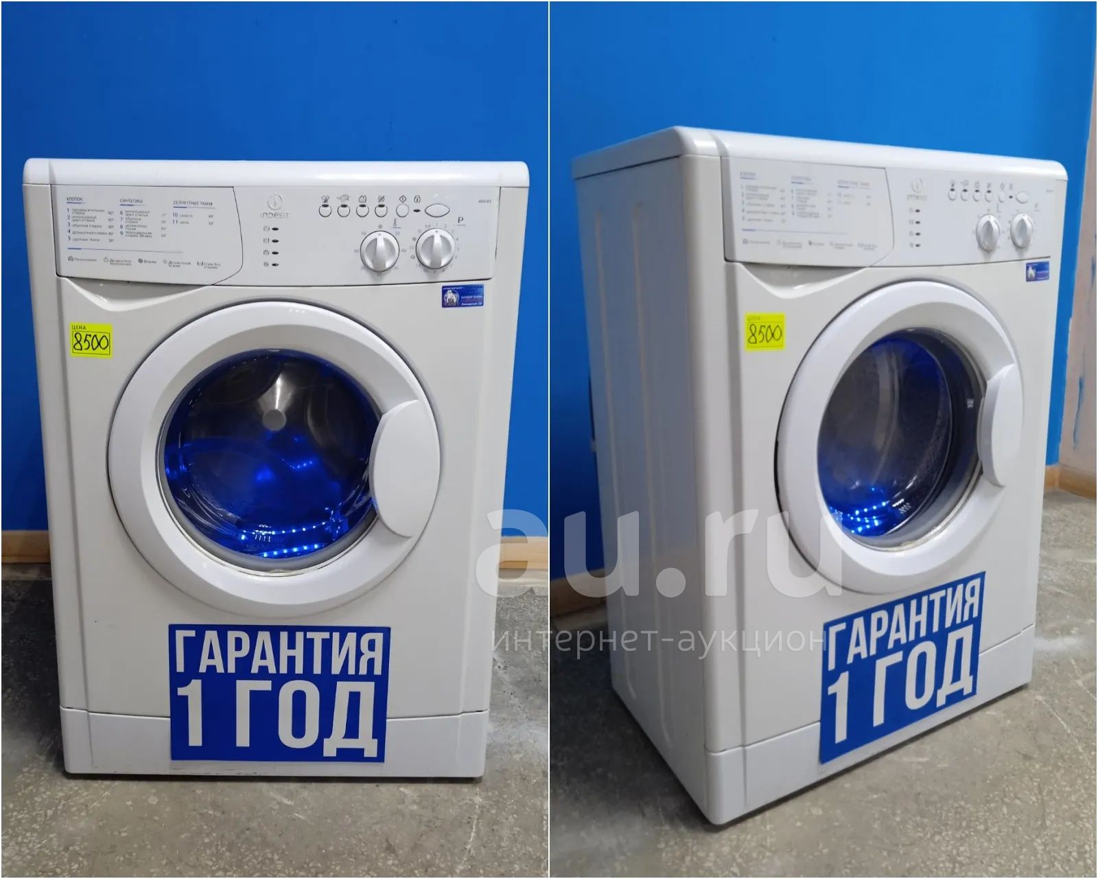 Стиральная машина Indesit WISL 82 код 530830 — купить в Красноярске ...