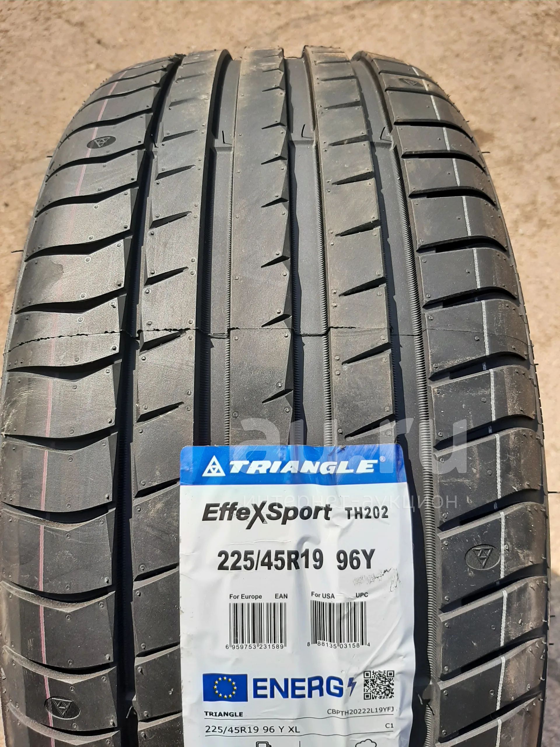 Шины 255 55 R20 Лето Купить