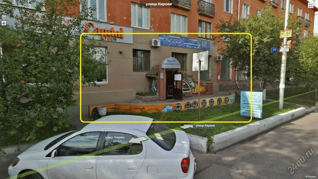 Кирова 37 фото