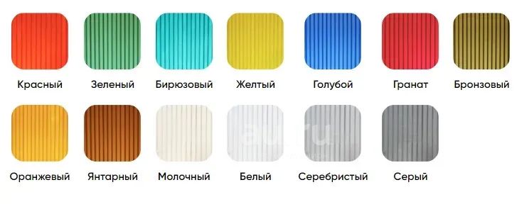 Цветной Сотовый поликарбонат — купить в Красноярске. Состояние: Новое ...