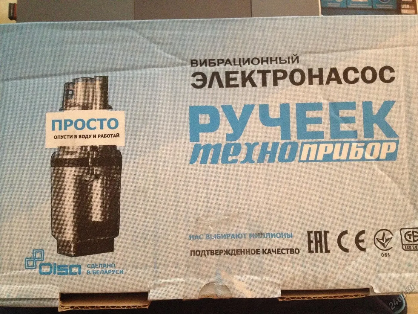 Насос Ручеек Купить В Гомеле Кск