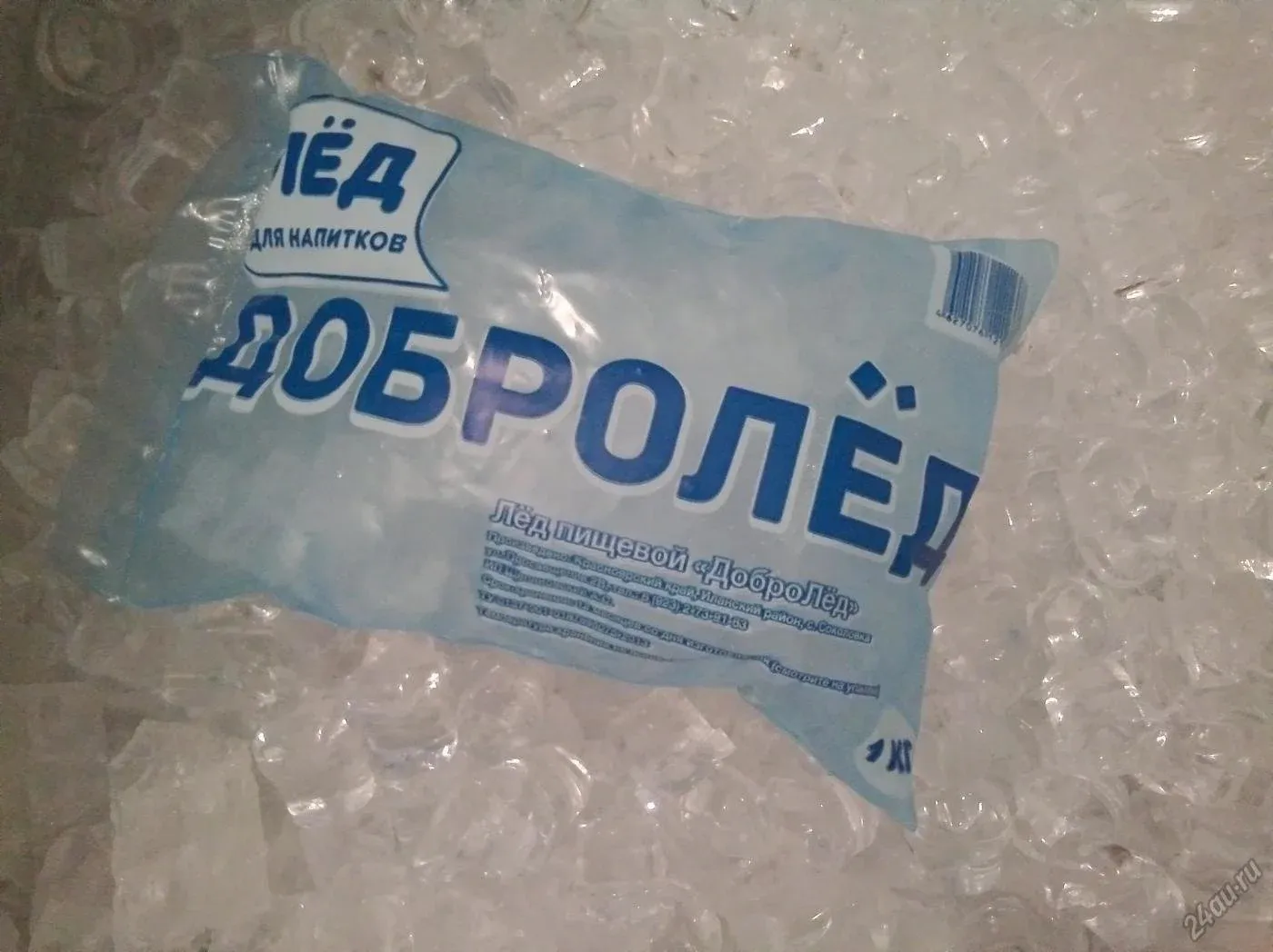 Продажа пищевого льда. Лед пищевой купить. Магазины лед в Москве. Лед в Ашане. Купить лед рязань
